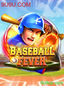 BaseballFever: Mergulhe na Emoção do Jogo com 9U9U.COM
