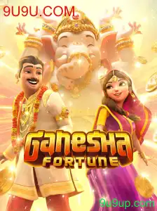 Descubra a Emoção do Jogo GaneshaFortune em 9U9U.COM